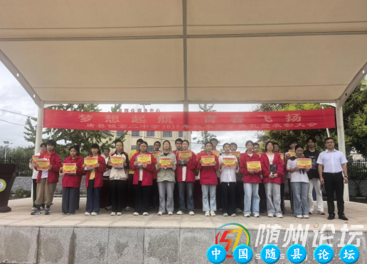 唐县镇二中举行2025年秋季开学典礼2025年秋季
