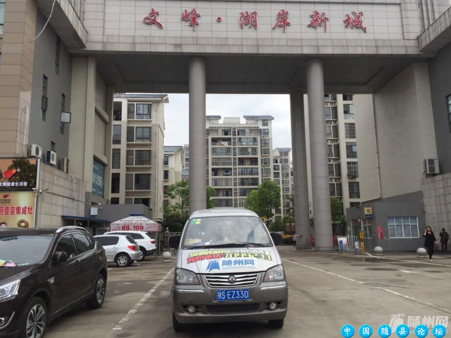 01期建材团购会：4月23日随县网陪你一同团购优惠，你参加了...建材团购会,随县网,集成灶,全自动马桶,浴室柜