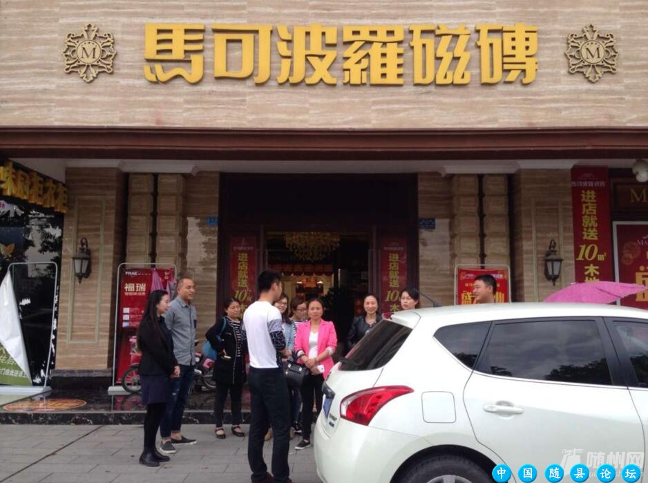 01期建材团购会：4月23日随县网陪你一同团购优惠，你参加了...建材团购会,随县网,集成灶,全自动马桶,浴室柜