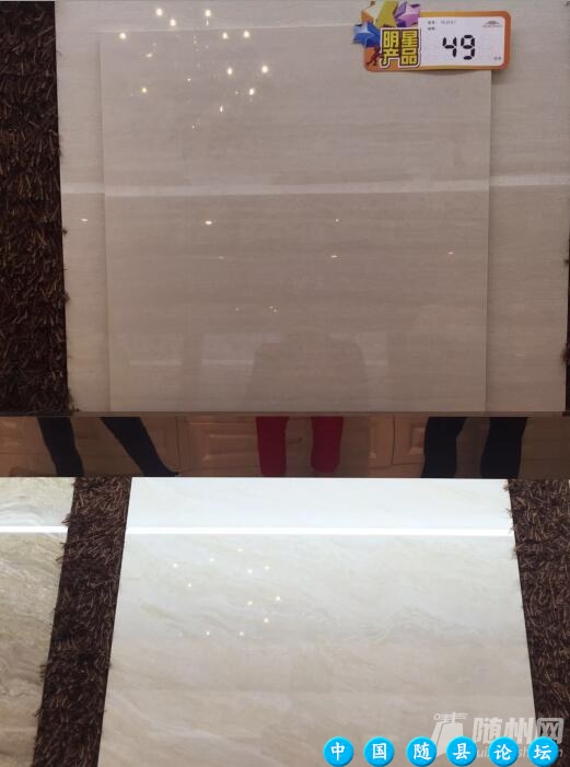 01期建材团购会：4月23日随县网陪你一同团购优惠，你参加了...建材团购会,随县网,集成灶,全自动马桶,浴室柜