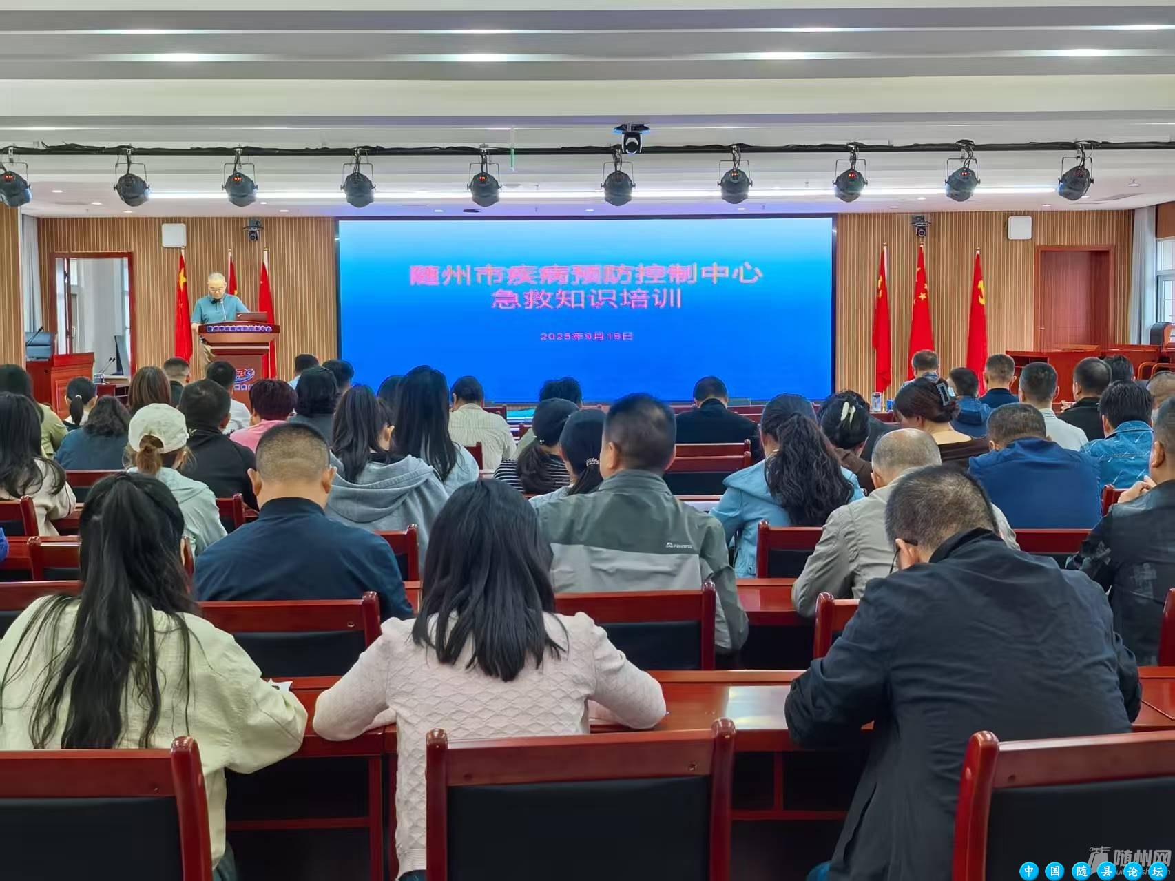 市疾控中心开展急救培训 全面提升干部职工应急救护能力急救培训,医疗教育,应急处置,自救互救能力,生命安全防线