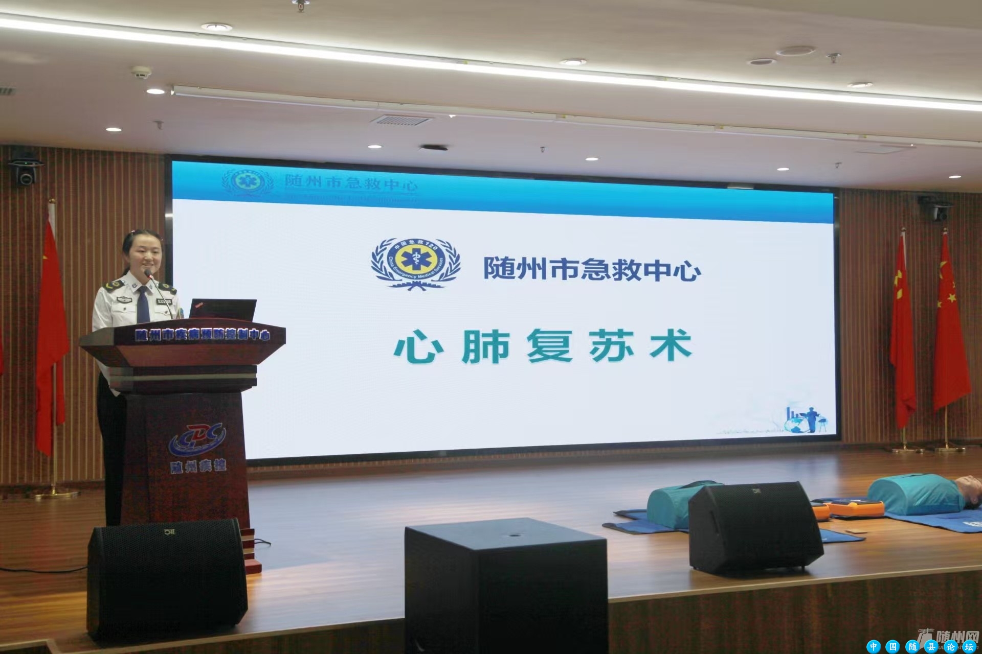 市疾控中心开展急救培训 全面提升干部职工应急救护能力急救培训,医疗教育,应急处置,自救互救能力,生命安全防线