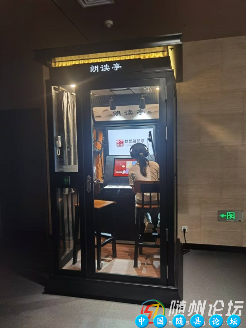 随州联通 “随州市智慧图书馆项目” 斩获 ICT 中国（2025）案例三等奖 赋能城市文化新基建随州联通