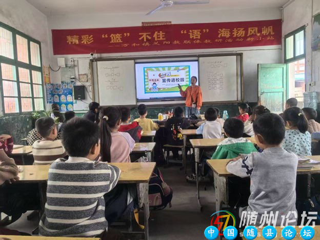 万和镇新城小学：禁毒教育润童心 筑牢无毒成长路