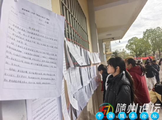 唐县镇二中首届校园科技节成功举办科幻画展,教师自制教具,初中科技活动,创新科学教育,随县教育新闻