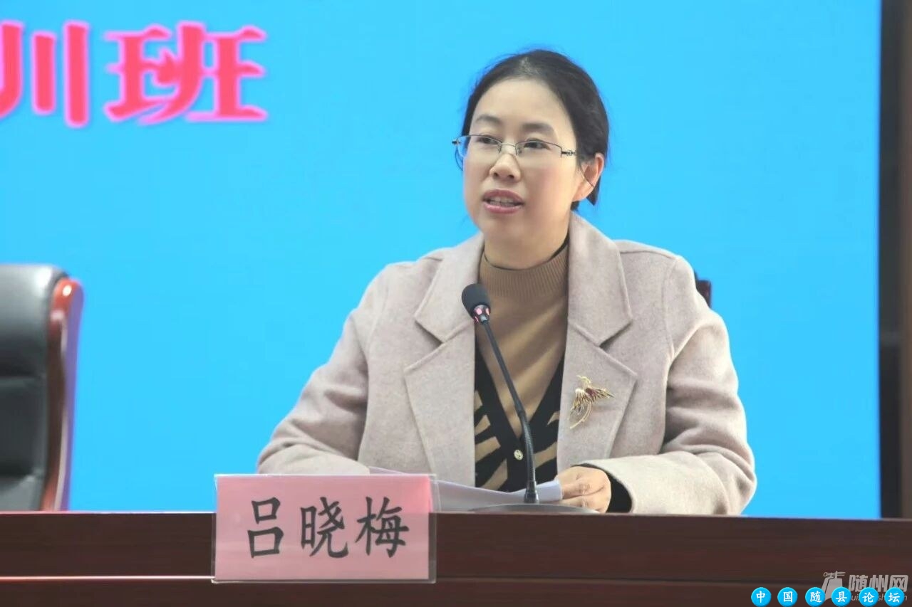 随州市举办职业卫生与放射卫生能力提升培训班职业健康防线,职业病防治,辐射防护培训