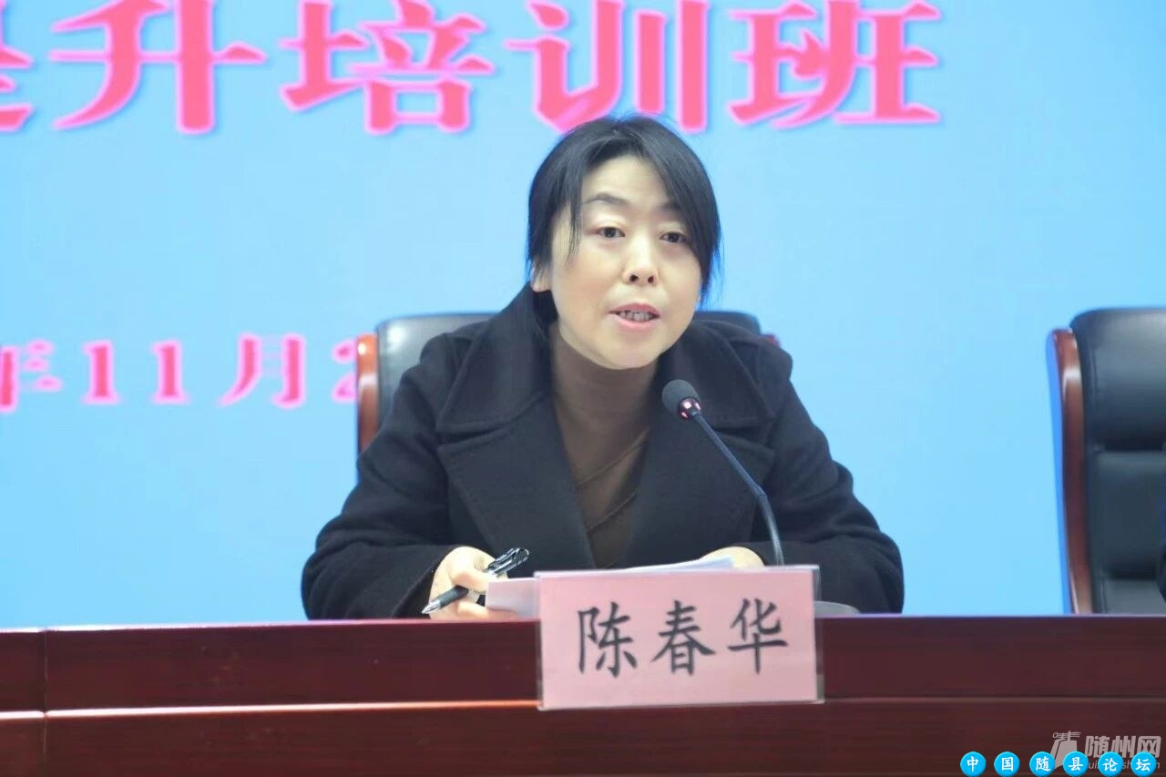 随州市举办职业卫生与放射卫生能力提升培训班职业健康防线,职业病防治,辐射防护培训