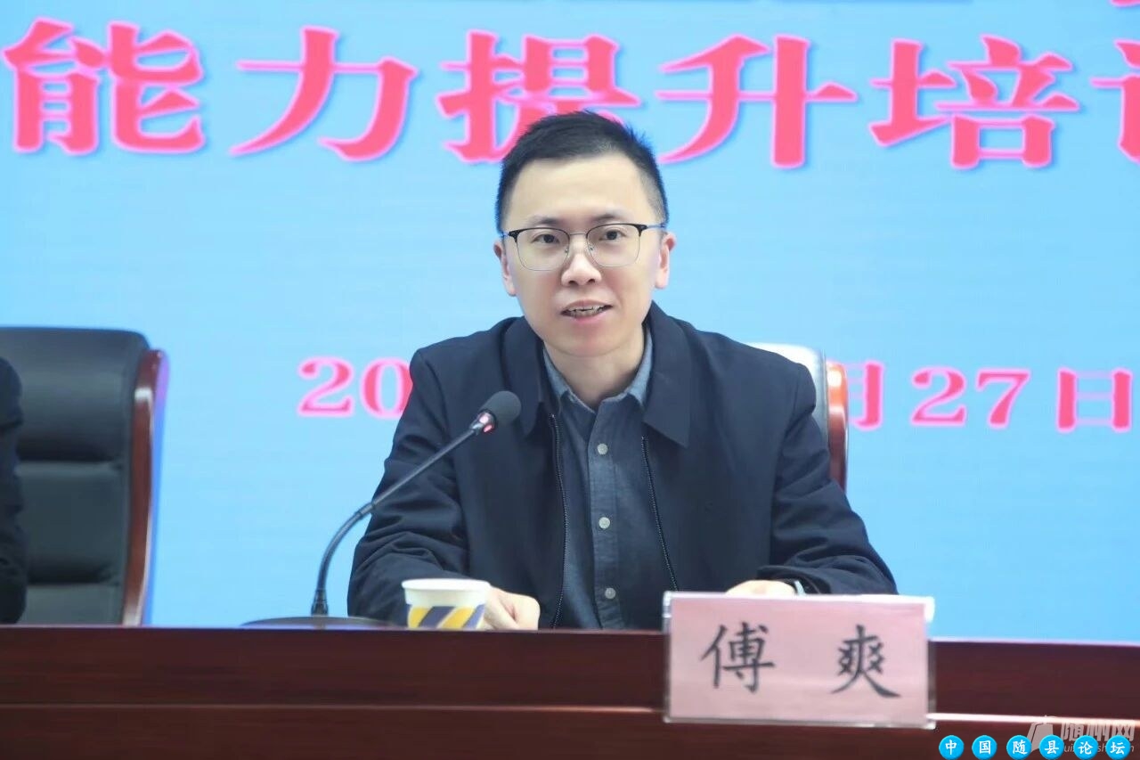 随州市举办职业卫生与放射卫生能力提升培训班职业健康防线,职业病防治,辐射防护培训