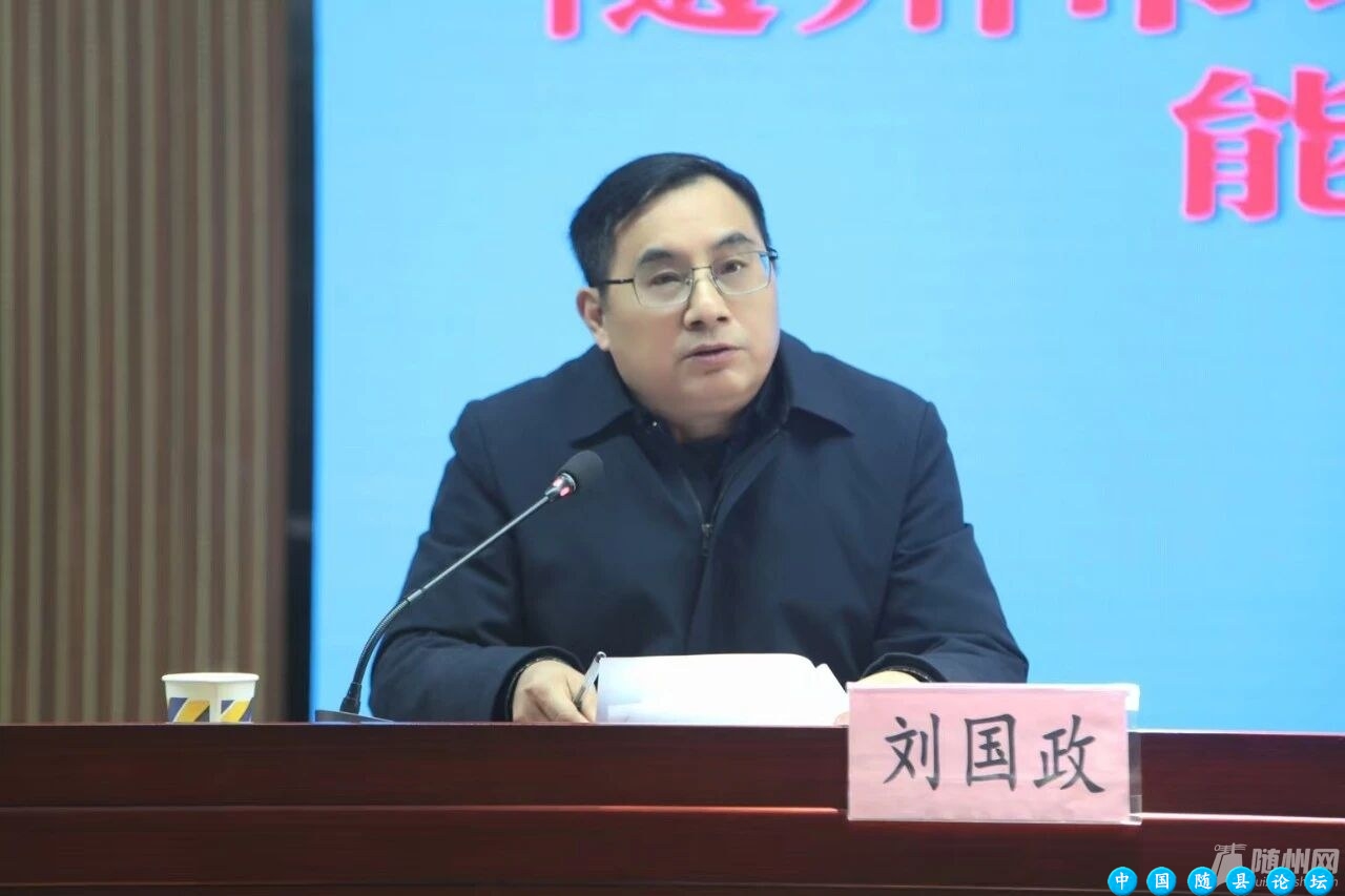 随州市举办职业卫生与放射卫生能力提升培训班职业健康防线,职业病防治,辐射防护培训