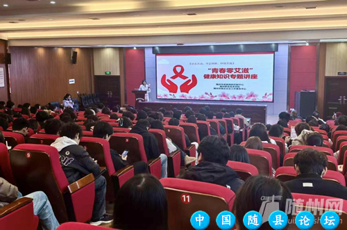 社会共治，守正创新，终结艾滋 ——市疾控中心开展第38个世界艾滋病日系列宣传活动防艾知识普及,防艾知识竞赛