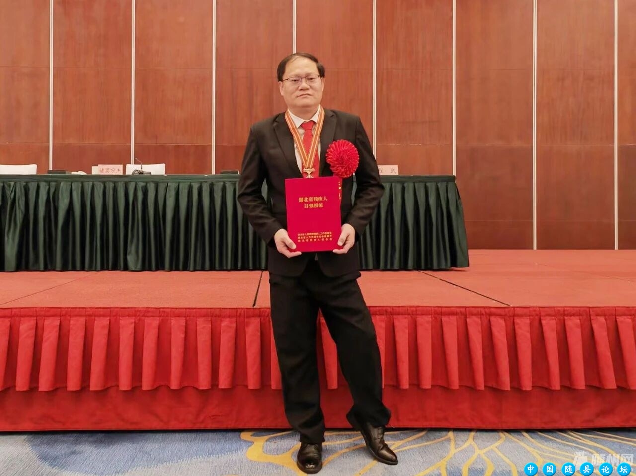 致敬榜样！市中医院刘文武荣获“湖北省残疾人自强模范”称号刘文武,中医经典科,中医内科学,中医药治疗,黄帝内经