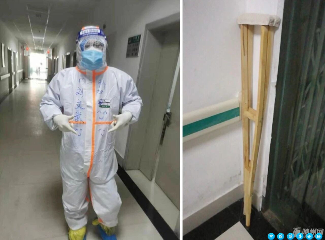 致敬榜样！市中医院刘文武荣获“湖北省残疾人自强模范”称号刘文武,中医经典科,中医内科学,中医药治疗,黄帝内经