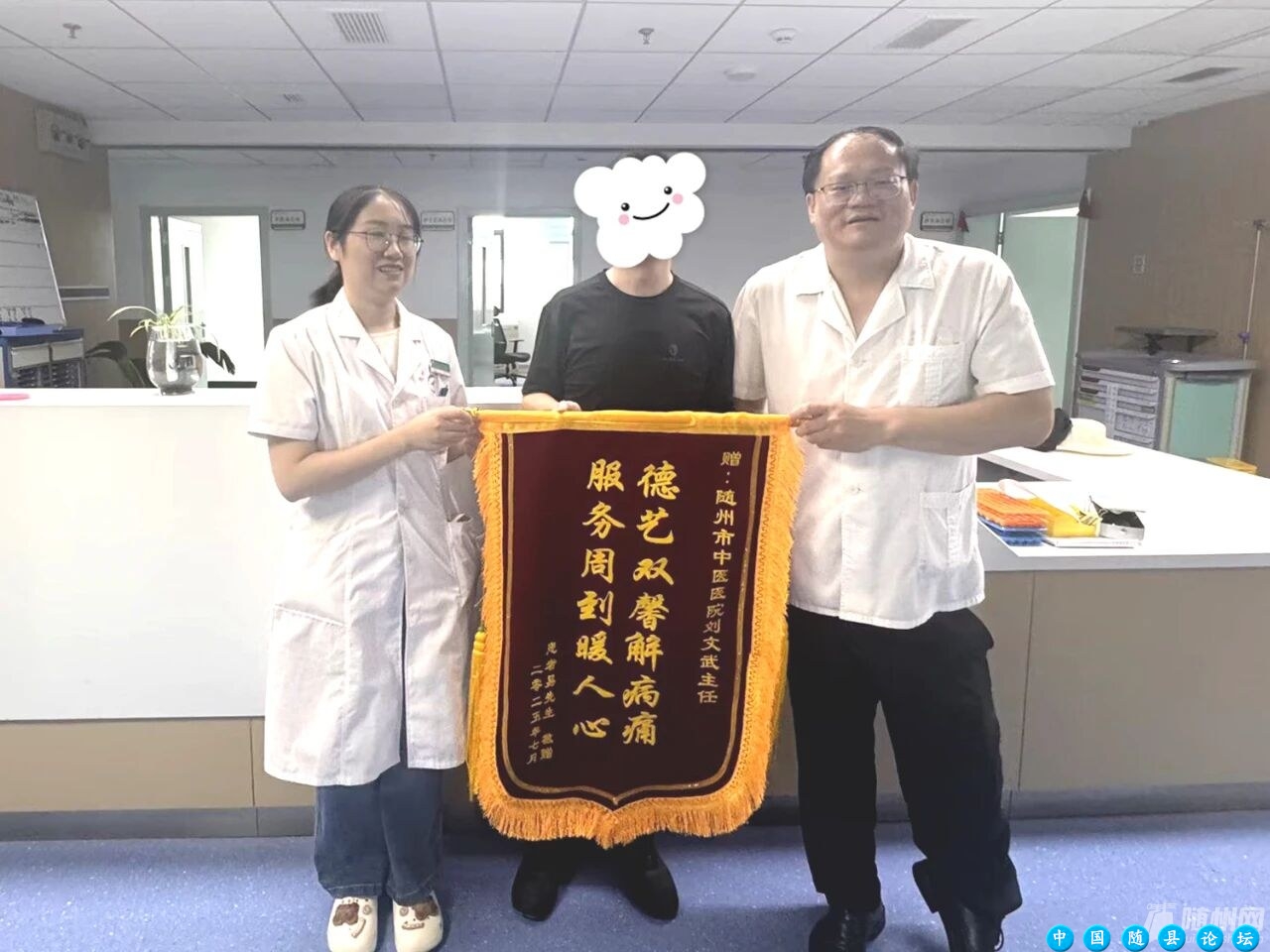致敬榜样！市中医院刘文武荣获“湖北省残疾人自强模范”称号刘文武,中医经典科,中医内科学,中医药治疗,黄帝内经