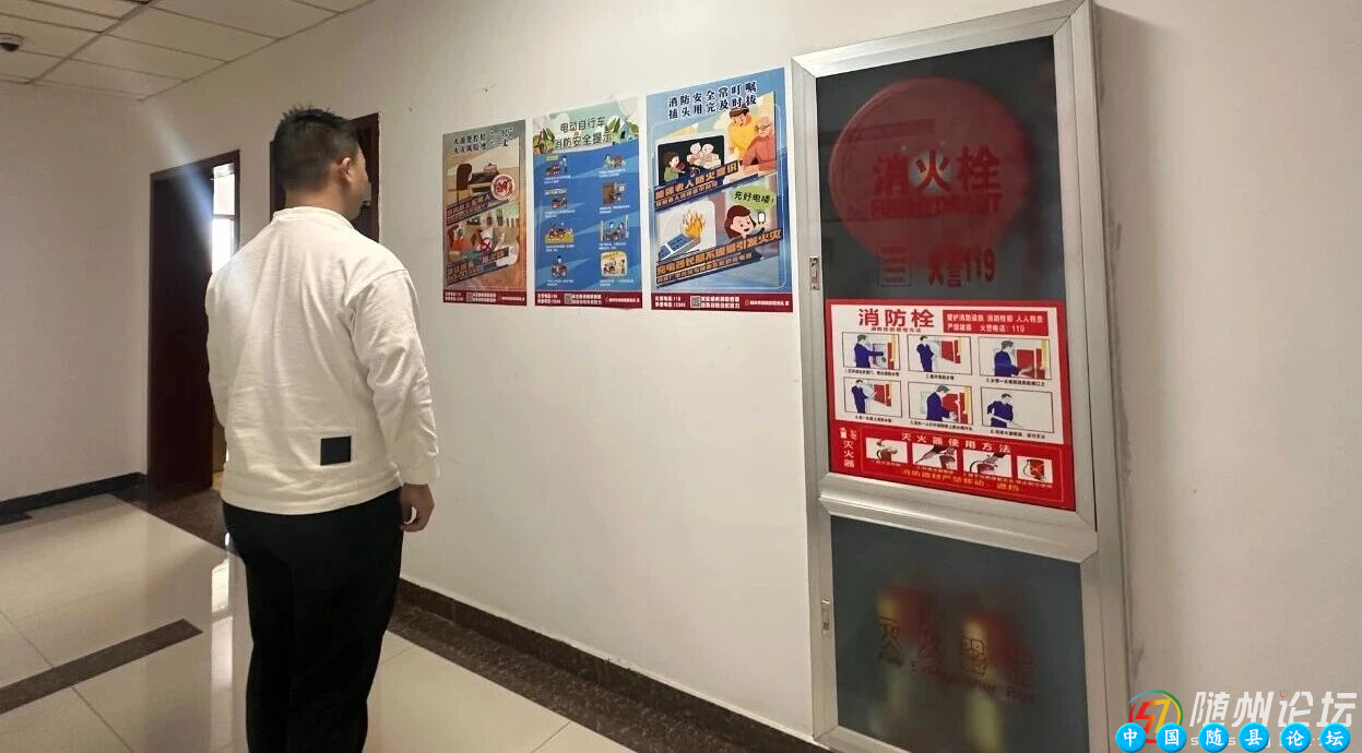 消防宣传月“内外发力”！随州中小担保公司筑牢安全根基消防安全宣传,消防知识普及,社区消防安全,风险防控措施