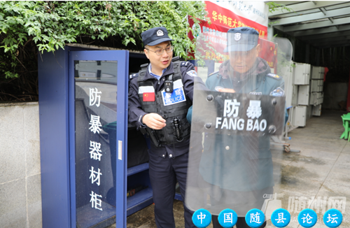 曾都公安分局东城派出所排查校园安全隐患护航平安开学季