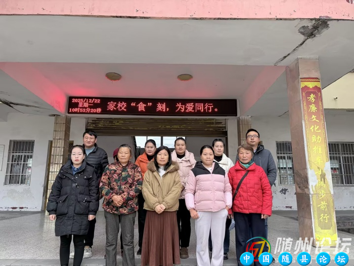 家校携手，共筑健康饮食屏障——万和镇车店小学举办家长开放日活动