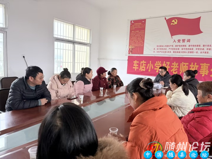 家校携手，共筑健康饮食屏障——万和镇车店小学举办家长开放日活动