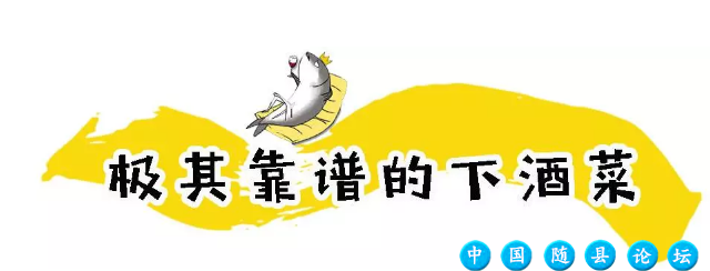 不得了！随州这家江湖菜馆搞事情！朋友多最低能打5.8折！吃虾还有6瓶啤酒免费送......