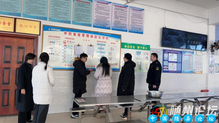 随县万和镇开展“校园餐”专项治理督查工作 ——筑牢校园食品安全防线，守护学生健康成长