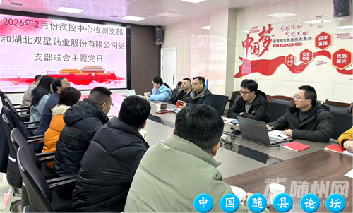 党建引领聚合力 联学联建促发展