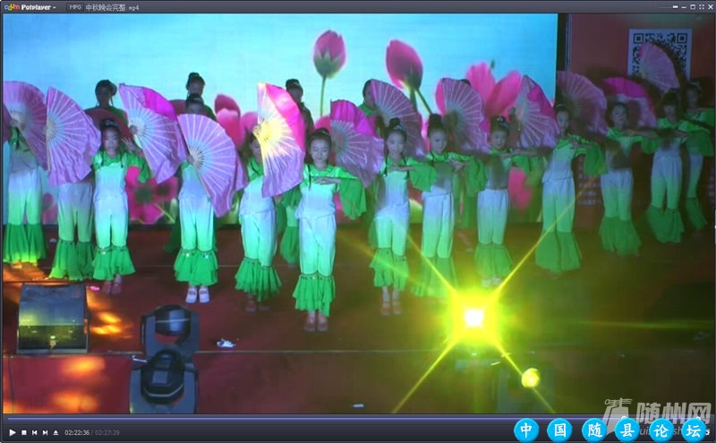 视频: 2014随县网中秋网友联欢会（完整版)爆笑全场....