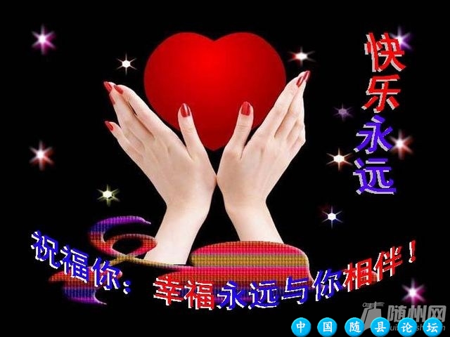 视频: 2014随县网中秋网友联欢会（完整版)爆笑全场....