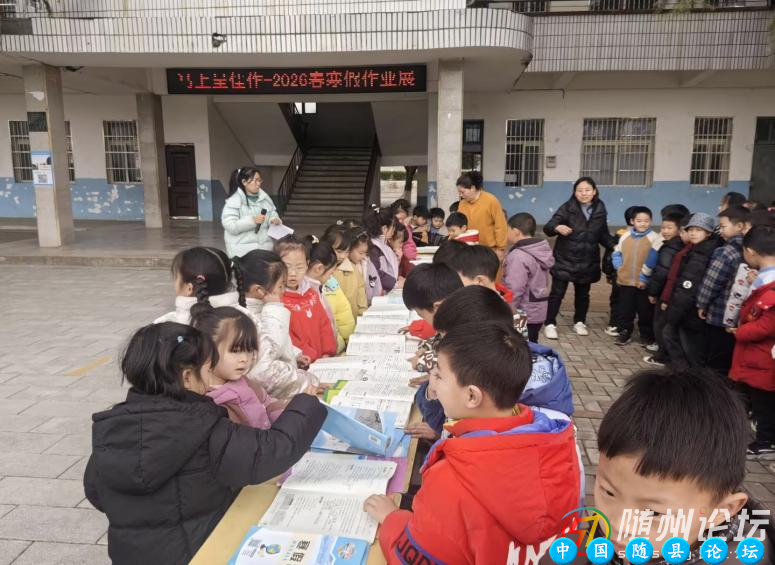 万和镇请台北小学举办“马上呈佳作”——2026春寒假作业展