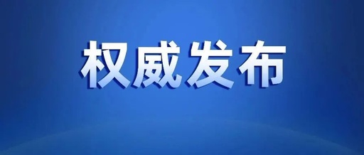 随州主城区有序恢复生产生活秩序
